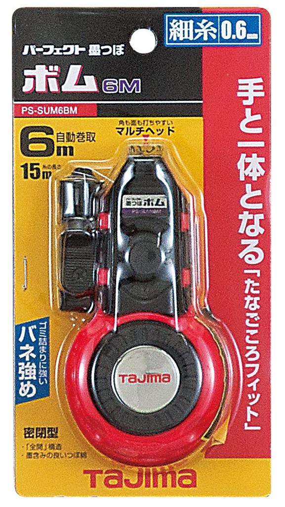 Tajima Perfect Inkwell 15m Line Bomb, 6m, Length, PS-SUM6BM