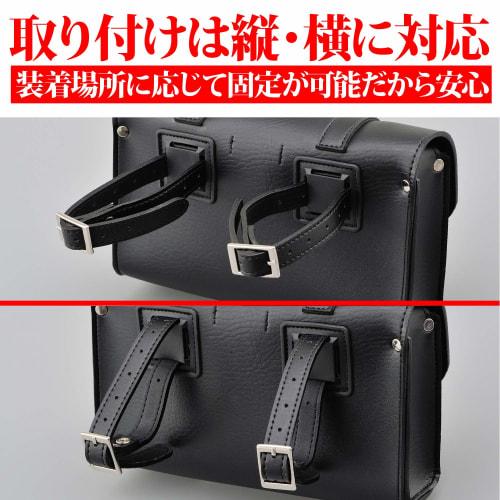 Henly Begins Daytona Motorcycle Tool Bag 2.0L Square Type Genuine Car Tools + Size DHS-8 98773