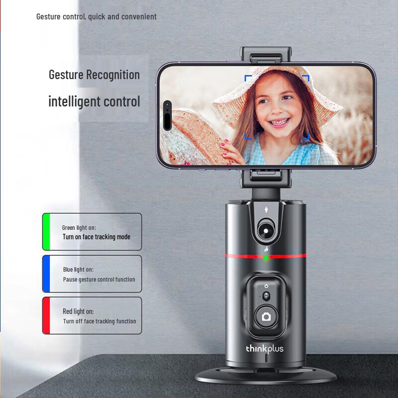 Lenovo thinkplus Smart AI Tracking Gimbal H1A