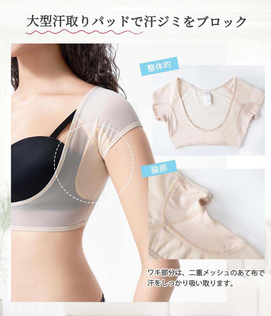 CtriLady Underarm Sweat Padded Mesh Breathable and Available In Black and Skin Tones Women's Underwear, Sweat-Absorbing Vest, Stretchy, (JP, Alphabet,