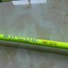 Fluorescent Yellow Soft Tail ML Adjustable Luya Fishing Rod 1.61.82.1 2.4 - Small Sea Raft Casting Rod