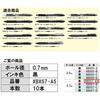 Pentel Ballpoint Pen Refills XBXS7-A5 0.7 Black 5 Pack