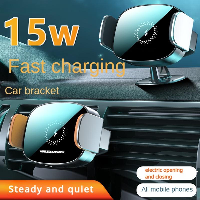 

Автомобильный держатель для телефона с быстрой зарядкой 15 Вт, универсальный автомобильный держатель для навигации в Юго-Восточной Азии, выход для воздуха, беспроводное зарядное устройство, встроенный кронштейн