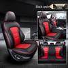 Full Surround Five-Seat Car Cover - Genuine Leather, All-Season Cushion for Any Model