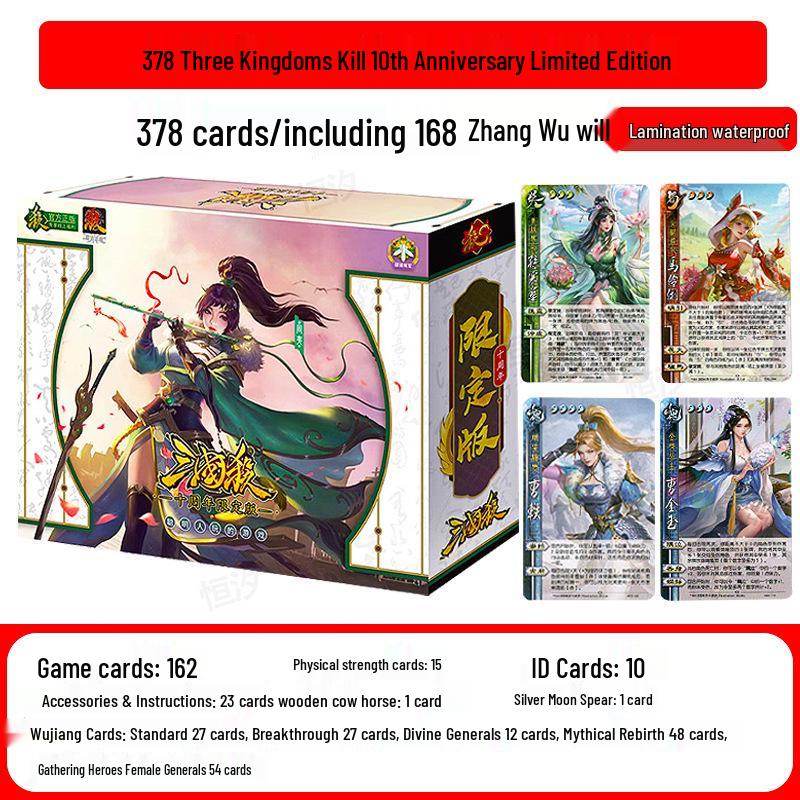 10th Anniversary Limited Edition "Three Kingdoms Kill S6": Gathering of Heroes - Female Generals Card Game
