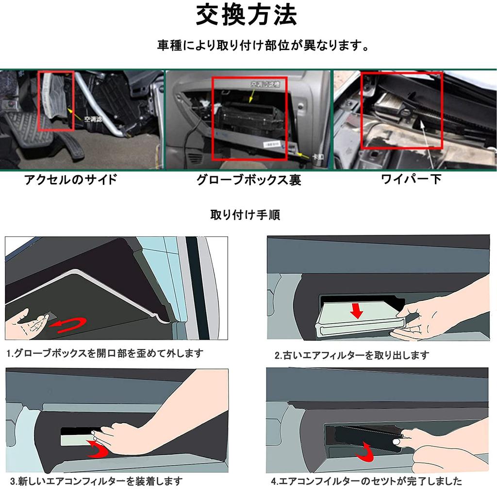 Car Air Conditioner Filter Daihatsu/Mira e:S LA300 LA310 / Tanto
