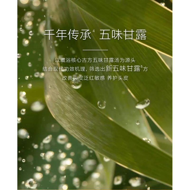 CHANDO - Sensitive Scalp Repair Serum