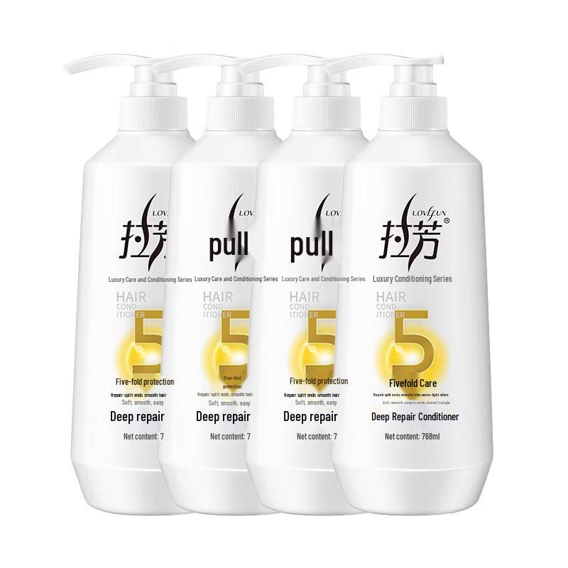 Lafang Deep Repair Hair Conditioner