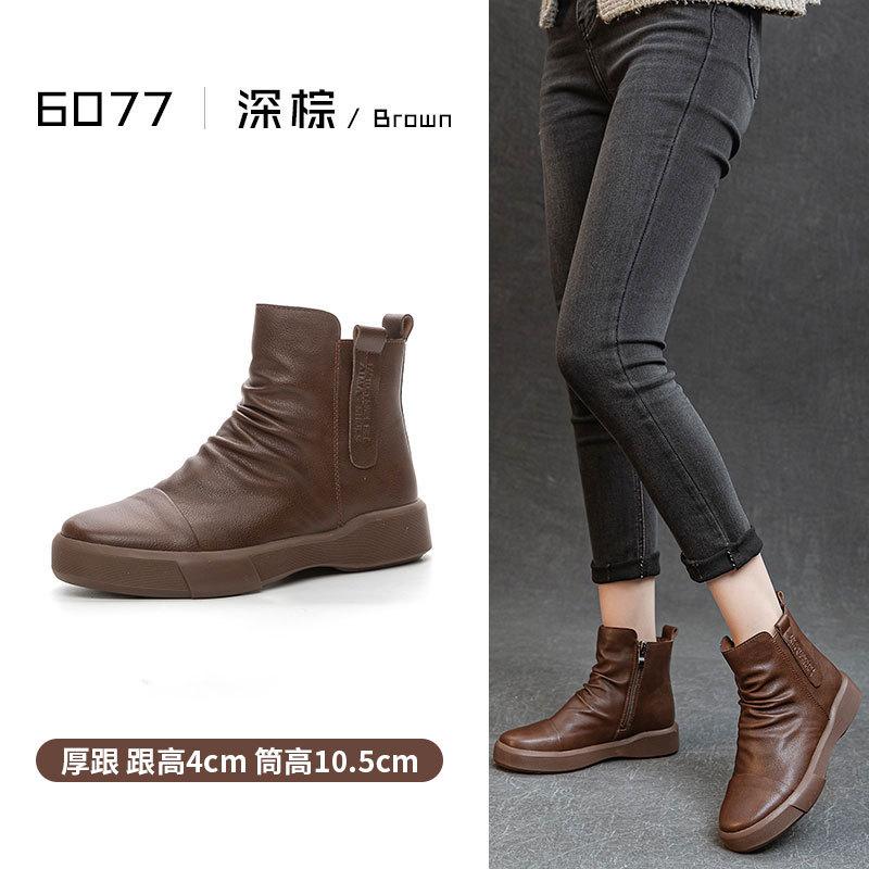 Retro Large Size Casual Short Boots Versatile British Leather Martin Boots Round Head Thick Heel Thick Sole Chelsea Boots