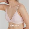 Triangle Bralette Wireless Bra Stretch [FREELASS] (A-B Cups) Ultra-lightweight, Three-dimensional Cut, Skin-friendly