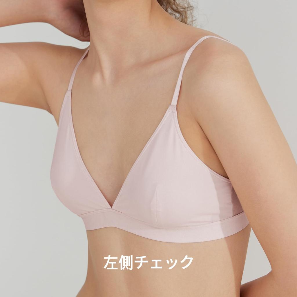 Triangle Bralette Wireless Bra Stretch [FREELASS] (A-B Cups) Ultra-lightweight, Three-dimensional Cut, Skin-friendly