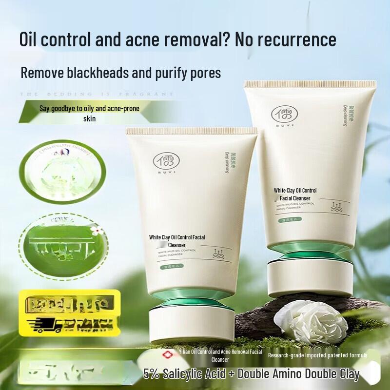 RUYI Anti-Aging Hydrating Facial Toner 500ml