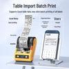 Detong DT5150P 300dpi Bluetooth Smart Label Printer CN plug (adapter included)