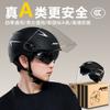 3C Certified Electric Motorcycle Helmet Men Women All Season Dual Visor Safety Gear Commute