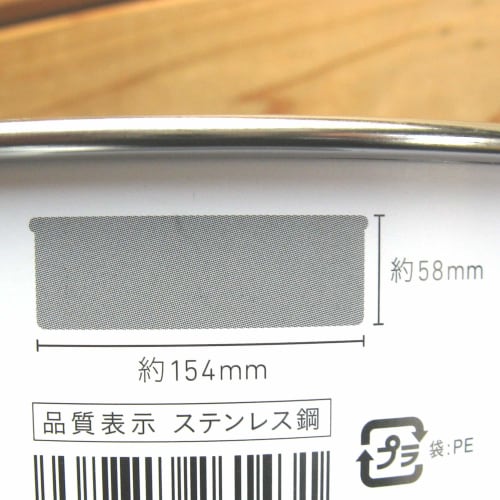 Shimotori Corporation Decorating Cake Pan, Removable Bottom, 15cm, Small, Stainless Steel, Made In Japan, 143