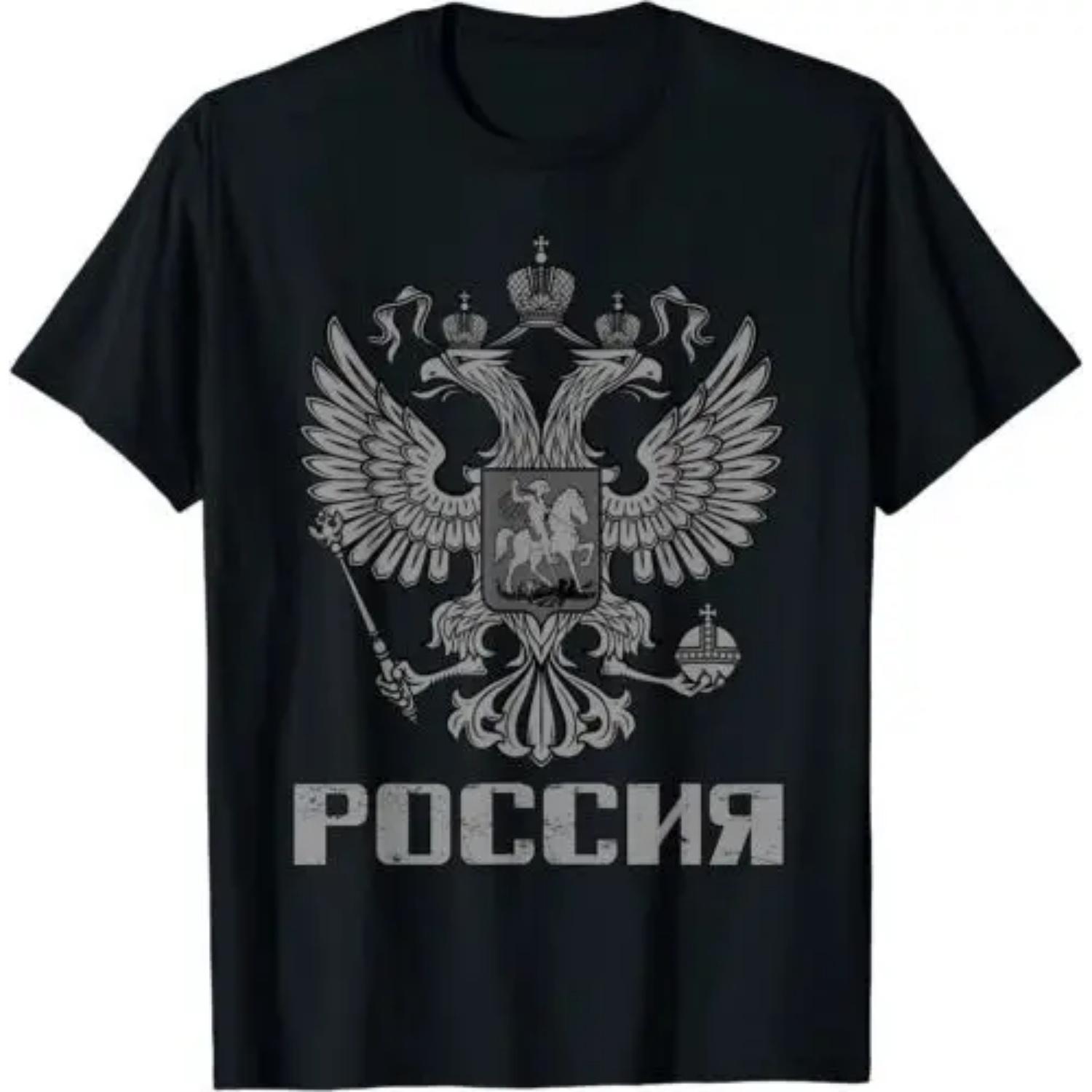 RUSSIA Big RUSSIAN Eagle Vintage RUSSIA Design Great T-Shirt S-3XL S чёрный