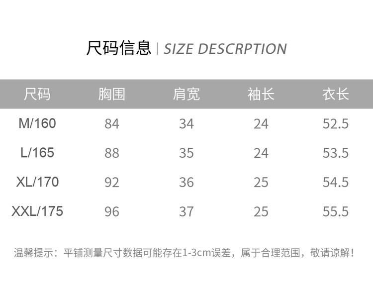 [Color Contrasting Fine Edges] Simple Design V-neck Knitted Shirt for Women in Summer, Slim and Versatile Top