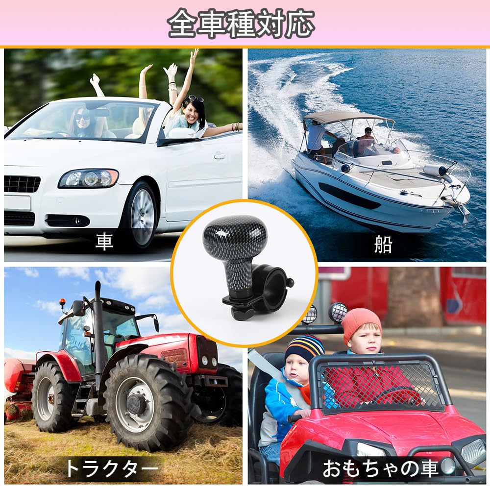 Handle Spinner, Car Direction Board, Assistant Ball, Handle Spinner, Anti-Slip,