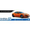 Aoshima Bunka Kyozai (AOSHIMA) 1/24 The Model Car Series No. 25 Toyota ZN6 TOYOTA86 2016 Plastic Model