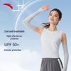 Anta Cooling Arm Sleeves