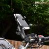 RAM MOUNTS Handlebar Clamp Mount Set for Phablets with Black X-Grip & U-shaped Tether, RAM-B-149Z-UN10U