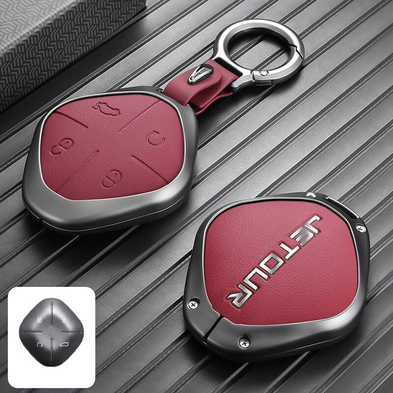 Key Fob Cover For Chery Jetour Dashing Car Key Protector Zinc Alloy Full Protection Shockproof Dashing I-DM Car Accessories