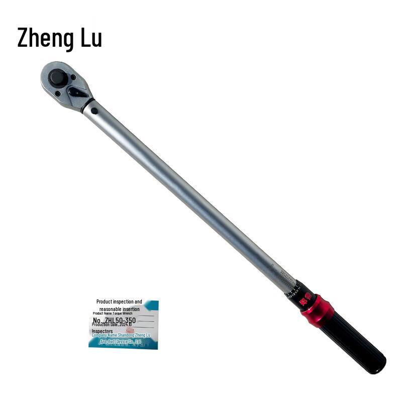 ZhengLu ZHL50-350 Torque Wrench