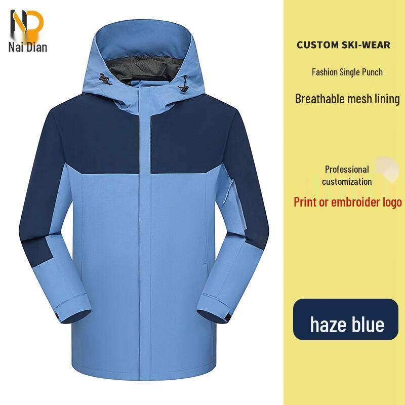 Naidian Outdoor Waterproof Windproof Jacket 3XL