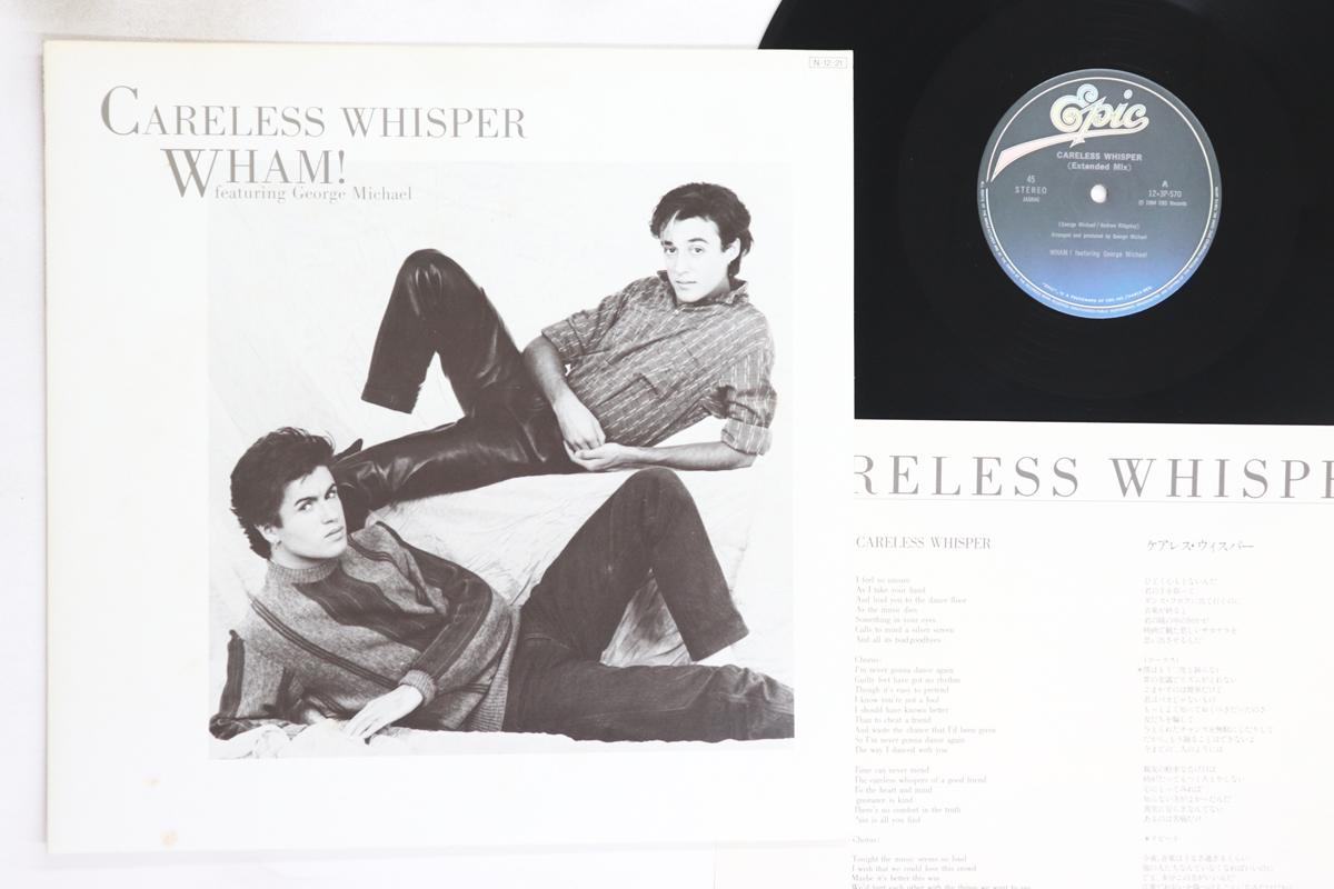 

12inch Record WHAM! - Careless Whisper 123P570 EPIC 1984 Japan Pop Used