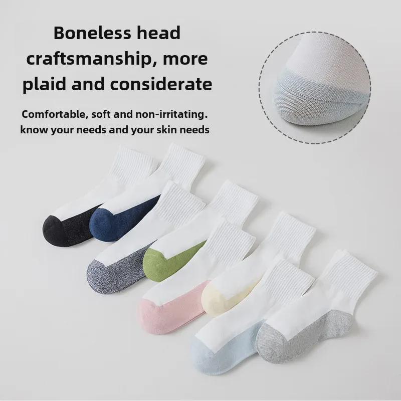 Mittelange Antibakterielle Baumwollsocken für Studenten & Kinder - Anti-Pilling, Nahtlos, Deodorant, Sportdesign in Unifarbe