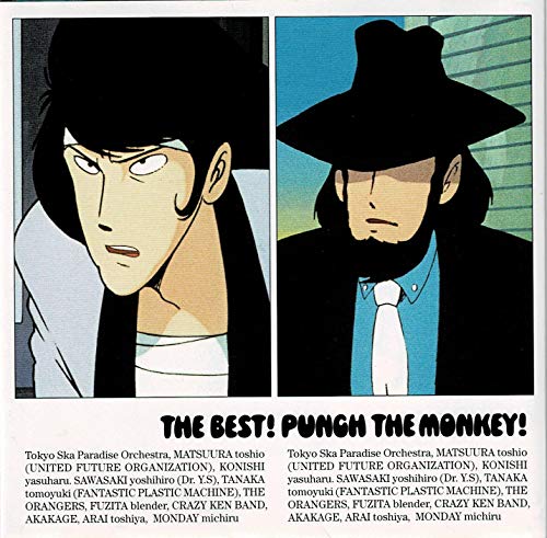 Lupin the Best: Punch the Monkey
