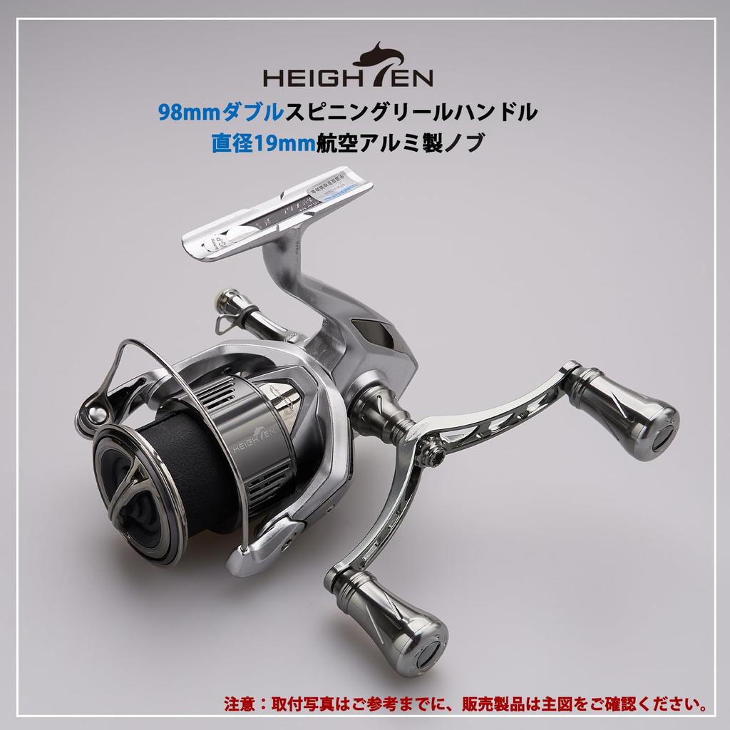 HEIGHTEN 80mm/95mm/98mm Reel Handle with 20mm/19mm Knob for Shimano and Daiwa Spinning Reels, New Pillar Series (98mm - Gunmetal) (939)