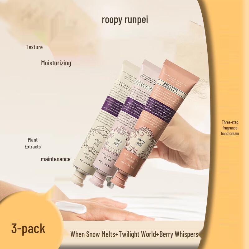 Runpei Poetry Series Hand Cream Set