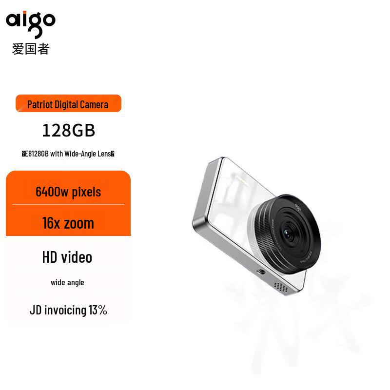 

aigo E8 128GB Digital Compact Camera (CN version)