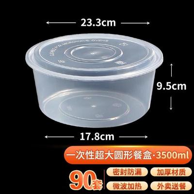JINGRX Disposable Round Takeaway Food Containers with Lids