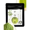 Kyoto-produced Uji Matcha 20g Made Exclusively from High-quality First Flush Tea (during Cultivation Period) Grown Without Chemical Fertilizers