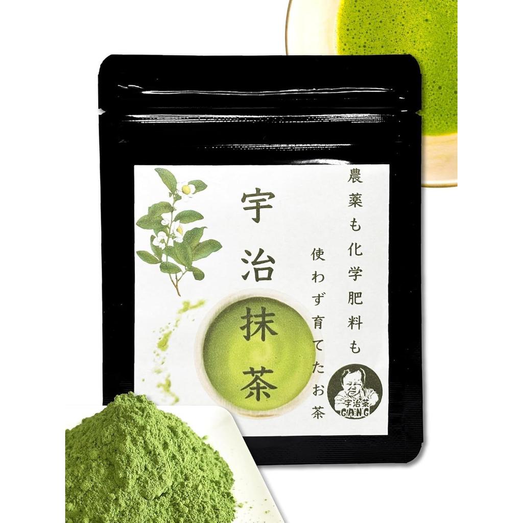 Kyoto-produced Uji Matcha 20g Made Exclusively from High-quality First Flush Tea (during Cultivation Period) Grown Without Chemical Fertilizers