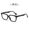New anti-blue light fade black frame simple commuter frame big face thin women plain face mirror ins myopia glasses