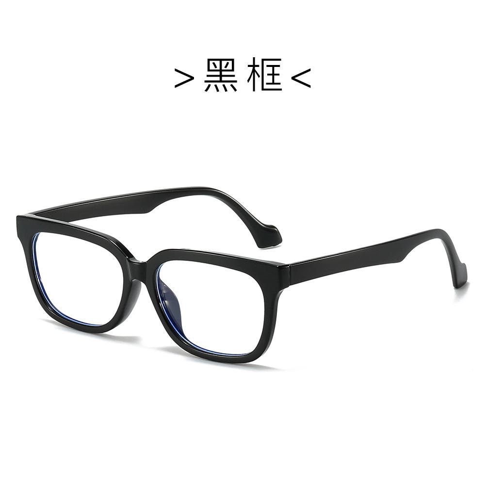 New anti-blue light fade black frame simple commuter frame big face thin women plain face mirror ins myopia glasses