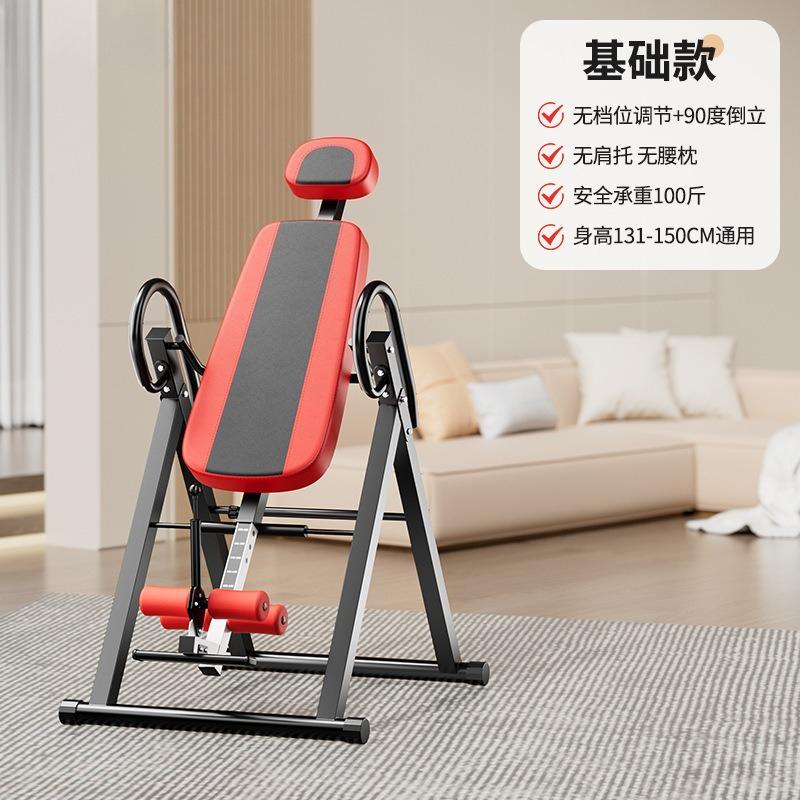 Multi-Functional Handstand Machine for Fitness, Home Stretching and Traction Assistance Tool, Handstand Support Machine