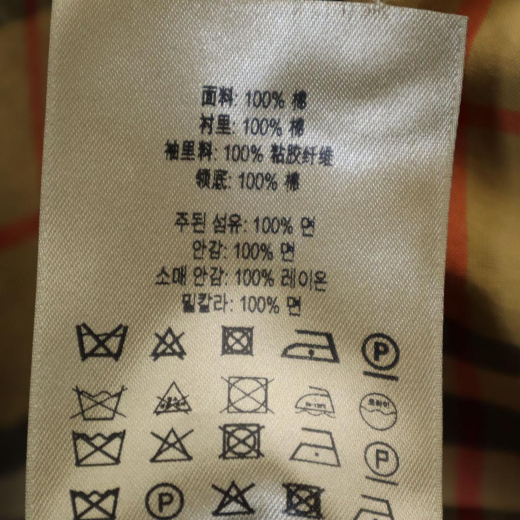 BURBERRY made in Italy Stainless collar coat 50 Navy Men's Used