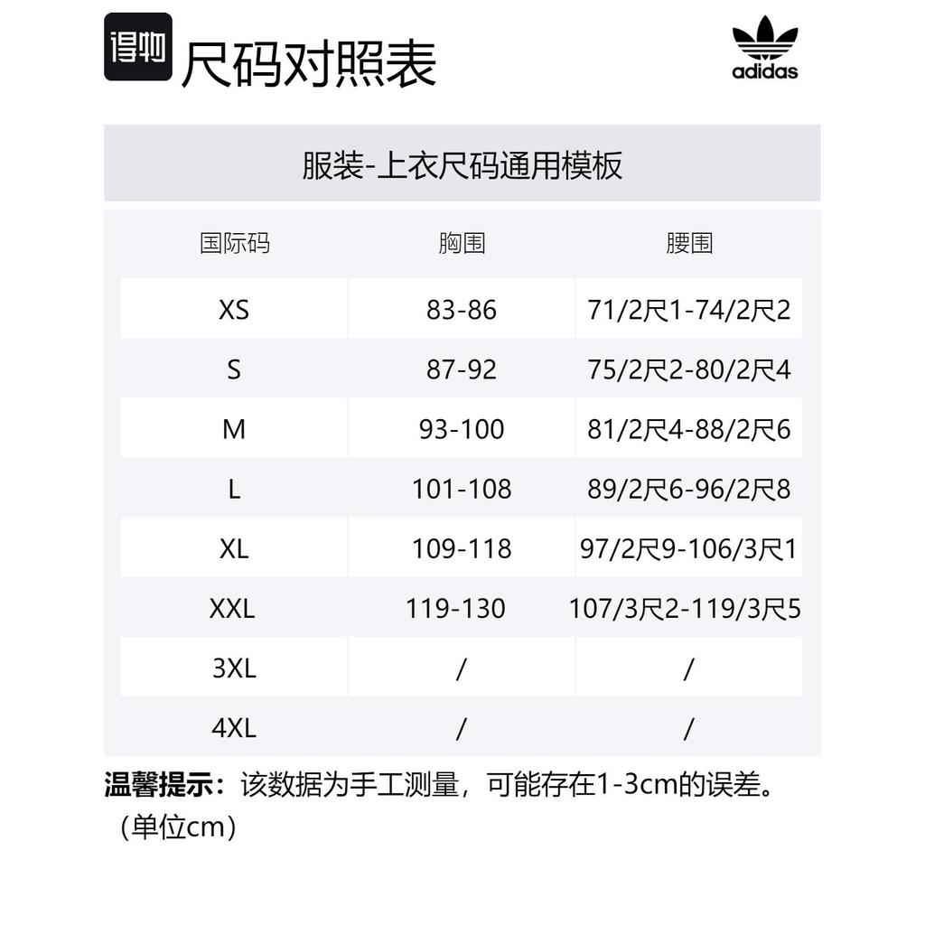 Adidas Originals T Shirt Men's White IV5354
