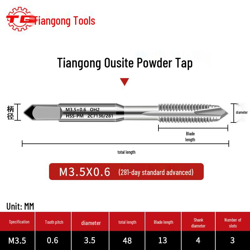 

Tiangong High-Speed Steel Japanese Spiral Tapping Tap
