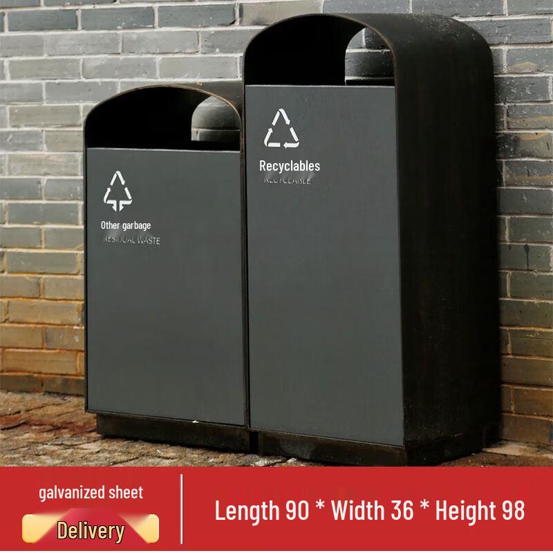ChengYang HQ-121 Outdoor Stainless Steel Recycling Bin