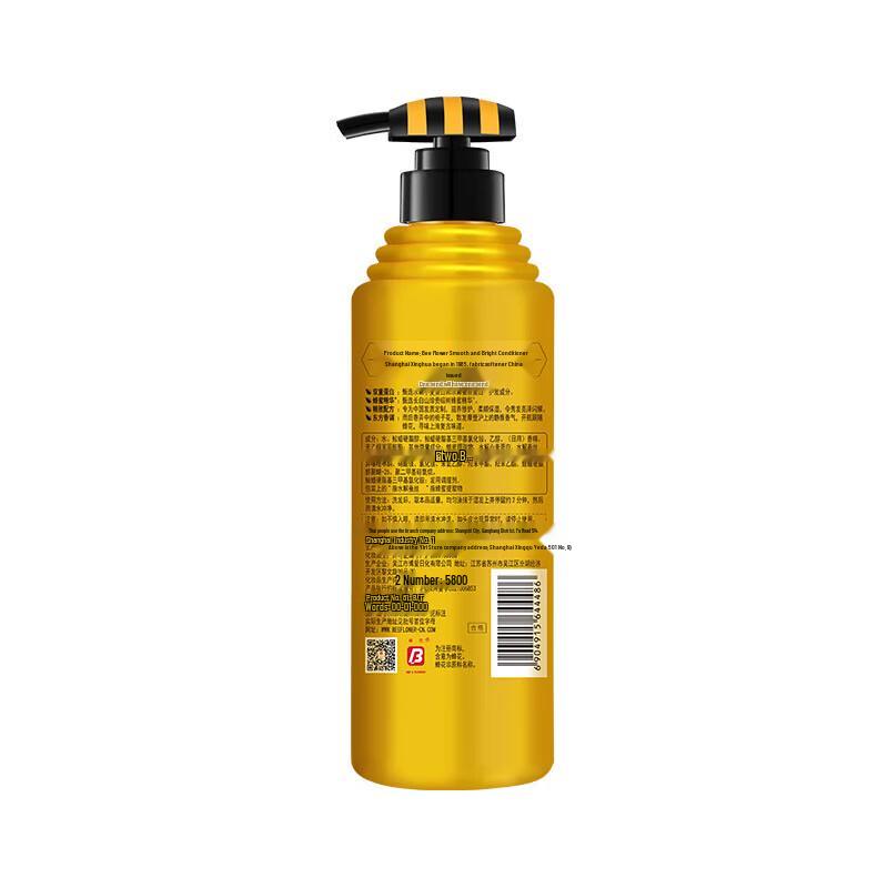 BEE&FLOWER Summer Cooling Hair Care Gift Set