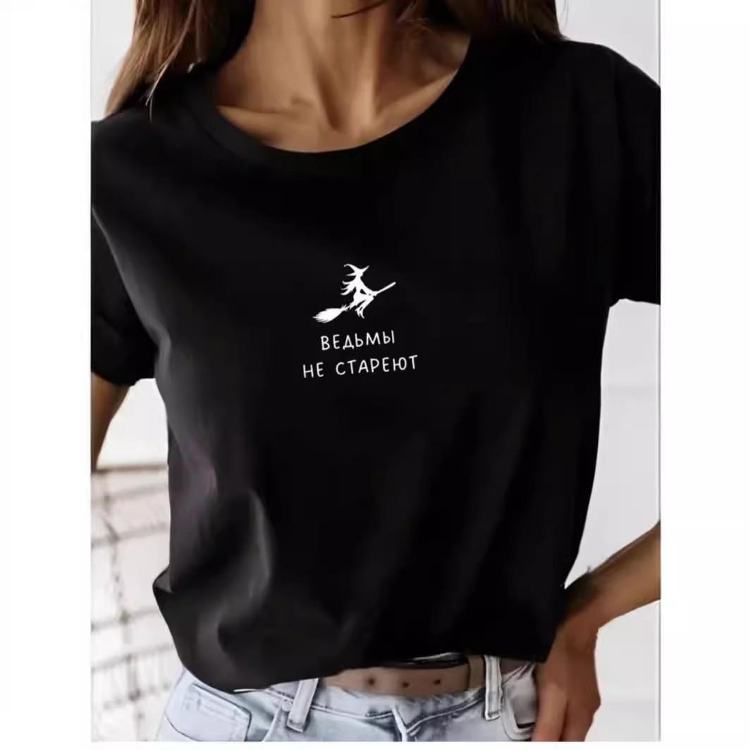 

Европейская и американская повседневная футболка с принтом и круглым вырезом, весна и лето, короткий рукав, женская футболка с круглым вырезом M