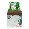 OJOP Sankei Studio Ghibli Mini Princesa Mononoke Bosque de los Espíritus Artesanía de Papel MP07-138