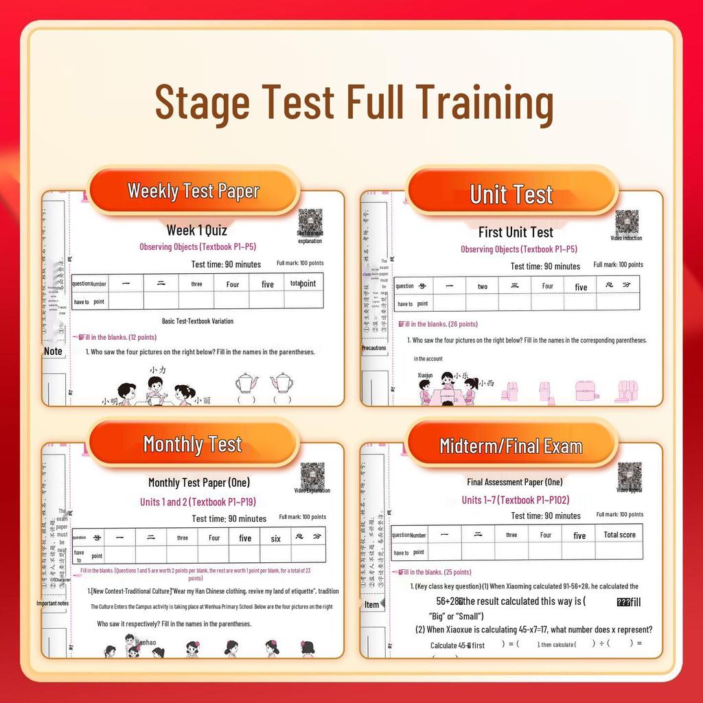2025 Autumn Elementary Practice Exams Vol. 1: Renjiao Language, Math, English for Midterms & Finals