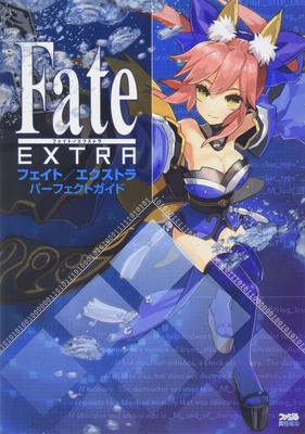 Fate/Extra Perfect Guide (Famitsu Strategy Guide)