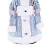 Ice Blue & Silver Pattern Snegurochka Plush Ornament